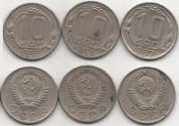 (1955-1957 10 копеек 3 монетs) Набор монет СССР "1955 1956 1957"  XF