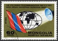(1972-035) Марка Монголия "Эмблема"    Международный день электросвязи II Θ