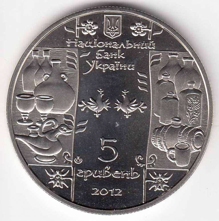 084 Монета Украина 2012 год 5 гривен Гутник  Нейзильбер  PROOF