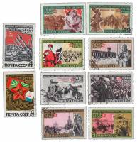 1968-011-20  Серия Набор марок (8 шт) СССР  Вооруженные Силы СССР 50 лет II Θ