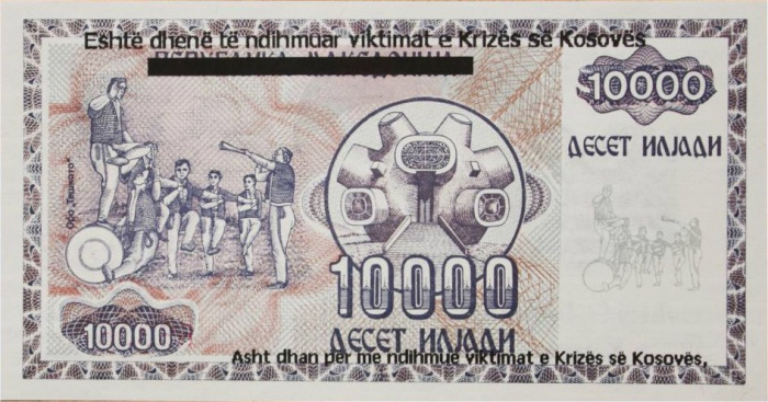 (№1999P-NL16) Банкнота Косово 1999 год &quot;10,000 Dinare &quot;Македонский денар&quot;