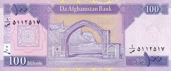  Банкнота Афганистан 2004 год 100     UNC