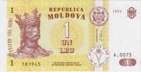 1994 Банкнота Молдова 1994 год 1 лей Стефан III Великий   UNC