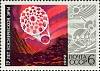 1972-076 Марка СССР Венера-7   15 лет космической эры III Θ