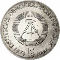 () Монета ГДР (Германия) 1974 год 5 марок ""  Медь-Никель  UNC