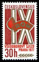(1977-021) Марка Чехословакия "9-й съезд"    9-й Конгресс профсоюзов, Прага III Θ