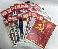Журнал "Огонёк (16 шт.)" 1990 , Москва Мягкая обл.  с. С цв илл