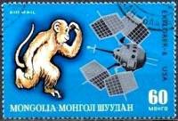 (1972-073) Марка Монголия "Эксплорер-6"    Освоение космоса III Θ