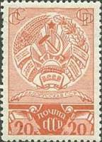 1938-25 Марка СССР Герб Белорусской ССР   Выборы в Верховные Советы II Θ