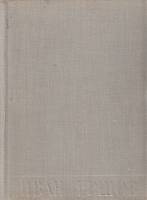 Книга "Статьи.Воспоминания.Письма" П. Ершов Москва 1966 Твёрдая обл. 397 с. С ч/б илл