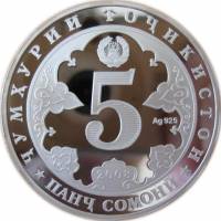 () Монета Таджикистан 2008 год 5 сомони ""   UNC