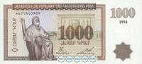  Банкнота Армения 1994 год 1 000     UNC