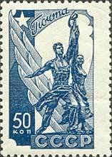 1938-08 Марка СССР Рабочий и Колхозница (Синяя)   Стандартный выпуск I O