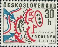 (1968-012) Марка Чехословакия "Карта сражения"    25-летие Соколовского сражения  III O