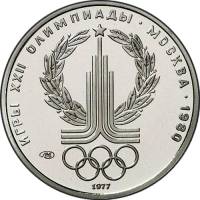 (001лмд) Монета СССР 1977 год 150 рублей "Олимпиада-80. Эмблема"  Платина (Pt)  UNC