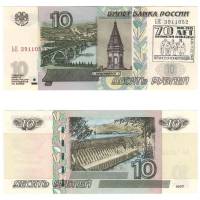 (1997) Банкнота Россия 2004 год 10 рублей  Надп  UNC
