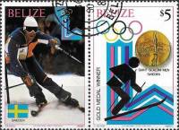 (№1980-508) Лист марок Белиз 1980 год "Гигантский Слалом, Мужчины, Швеция", Гашеный