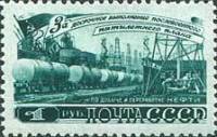 1948-074 Марка СССР Цистерны (Зелёная)  Пятилетка в 4 года. Топливо I Θ