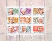 2001-057-65  Лист (9 м 3х3) Россия  Популярные актёры российского кино III O