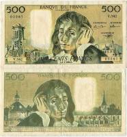 Bruneel Bonnardin Charriau Банкнота Франция 1992 год 500 франков Блез Паскаль   VF