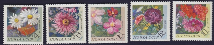 1970-102-106  Серия Набор марок (5 шт) СССР   Цветы III O
