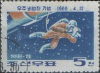(1966-032) Марка Северная Корея &quot;Выход в открытый космос&quot;   Исследование космоса III Θ