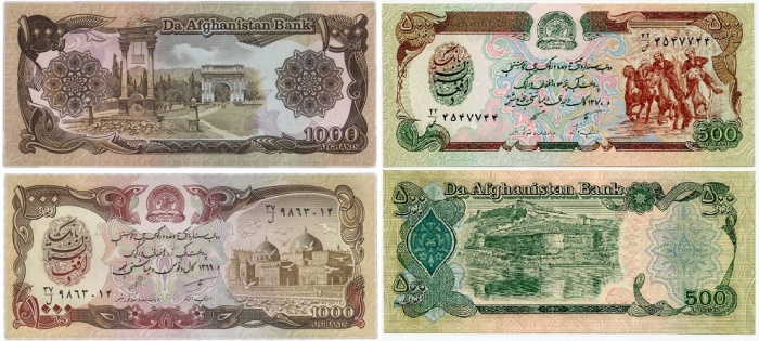 1979-1991 2 боны 500 1000 афгани Набор банкнот Афганистан    UNC
