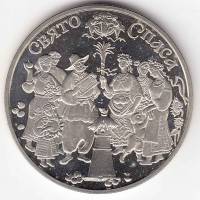 Монета Украина 5 гривен 2010 год "Святоспас" в капсуле, AU 