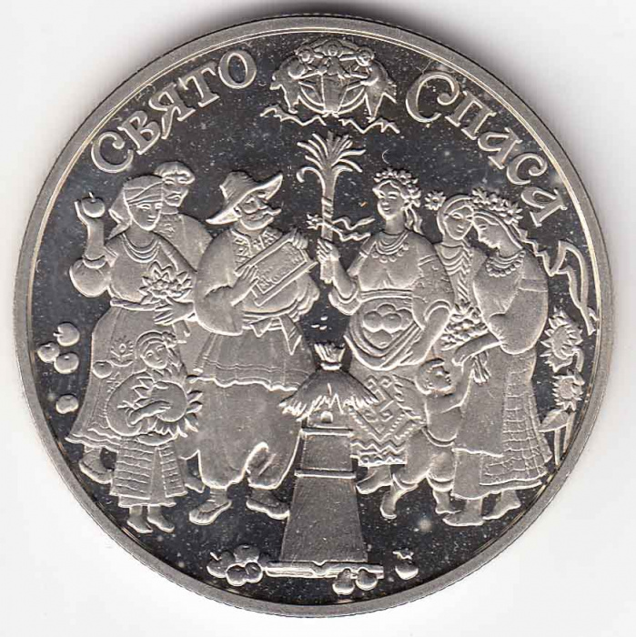 Монета Украина 5 гривен 2010 год &quot;Святоспас&quot; в капсуле, AU 