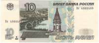 Банкнота Россия 2001 год  10 рублей "Мост в Красноярске . Гидроэлектростанция", AU