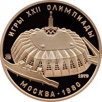 (1979ммд) Монета СССР 100 рублей "Олимпиада 80. Зал Дружба"  Золото Au 900  UNC