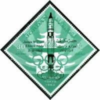 (№1965-553) Марка Иордания 1965 год "Космический полет", Гашеная