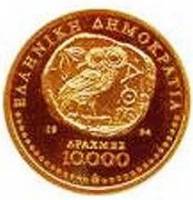 (№1994km163) Монета Греция 1994 год 10,000 Drachmai (Волейбол Столетие)