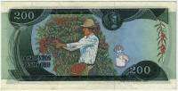 () Банкнота Колумбия 1980 год 200  ""   UNC