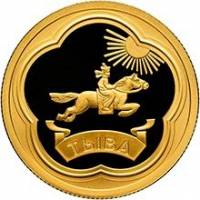 (105 спмд) Монета Россия 2014 год 50 рублей "Тува"  Золото Au 999  PROOF