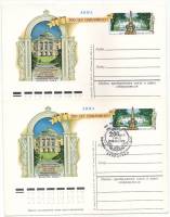 1977-050 Почтовая карточка СССР Павловск 200 лет  2 шт ,  С гашением и без