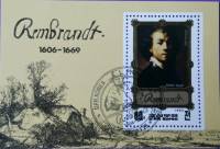 (1983-016) Блок марок  Северная Корея "Автопортрет"   Картины Рембрандта III Θ