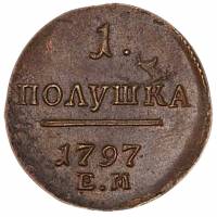 (1797, ЕМ) Монета Россия-Финдяндия 1797 год 1/4 копейки   Полушка Медь  UNC