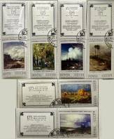 1975-096-101  Серия Набор марок (6 шт) СССР  Русская живопись Ф.А. Васильев III Θ