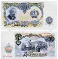 (1951) Банкнота Болгария 1951 год 200 лева "Георгий Димитров"   UNC