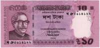 () Банкнота Бангладеш 2013 год 10  ""   UNC