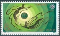 (№1983-1870) Марка Китай 1983 год "Мир Коммуникации Год", Гашеная