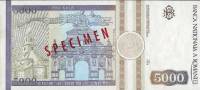 (,) Банкнота Румыния 1993 год 5 000 лей "Аврам Янку"   UNC