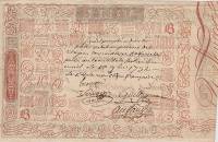 (№1790P-A27A) Банкнота Франция 1790 год "1,000 Livres"