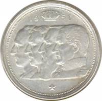 (№1948km138.1) Монета Бельгия 1948 год 100 Francs (Французская легенда - выравнивание монета)
