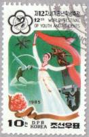 (1985-049) Марка Северная Корея "Девушка с полотном"   Всемирный фестиваль молодежи и студентов, Мос