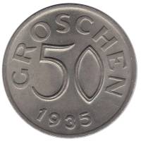 Монета Австрия 1935 год 50 грошей, AU