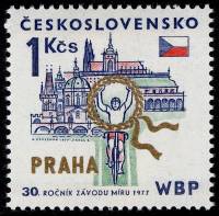 (1977-020) Марка Чехословакия "Велосипедные гонки" ,  II Θ