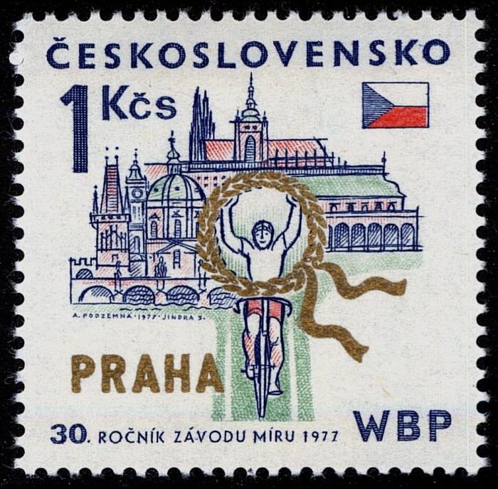 (1977-020) Марка Чехословакия &quot;Велосипедные гонки&quot; ,  II Θ