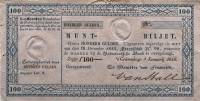 () Банкнота Нидерланды 1846 год 100  ""   UNC